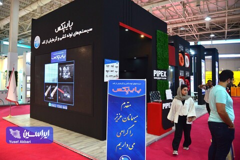 اولین روز از بیست و دومین نمایشگاه بین المللی تاسیسات