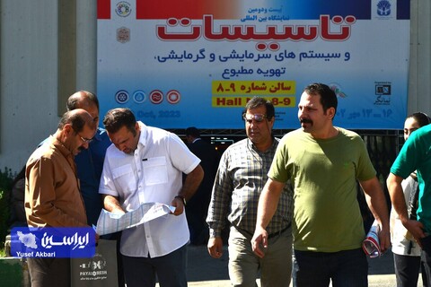 دومین روز از بیست و دومین نمایشگاه بین المللی تاسیسات