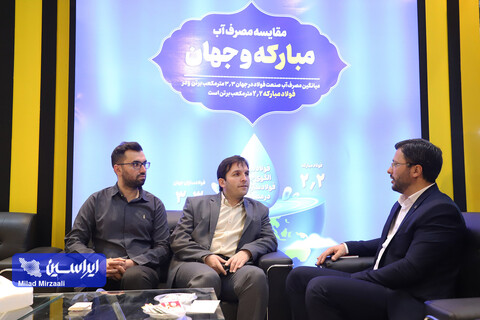 غرفه فولاد مبارکه در سومین روز از بیست و دومین نمایشگاه بین المللی تاسیسات