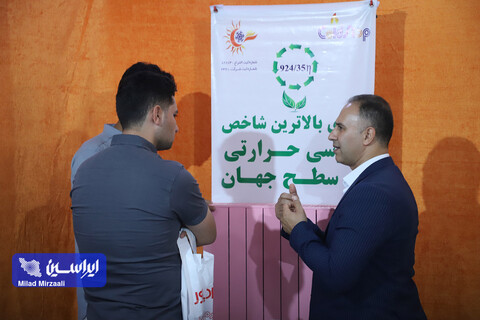 سومین روز از بیست و دومین نمایشگاه بین المللی تاسیسات
