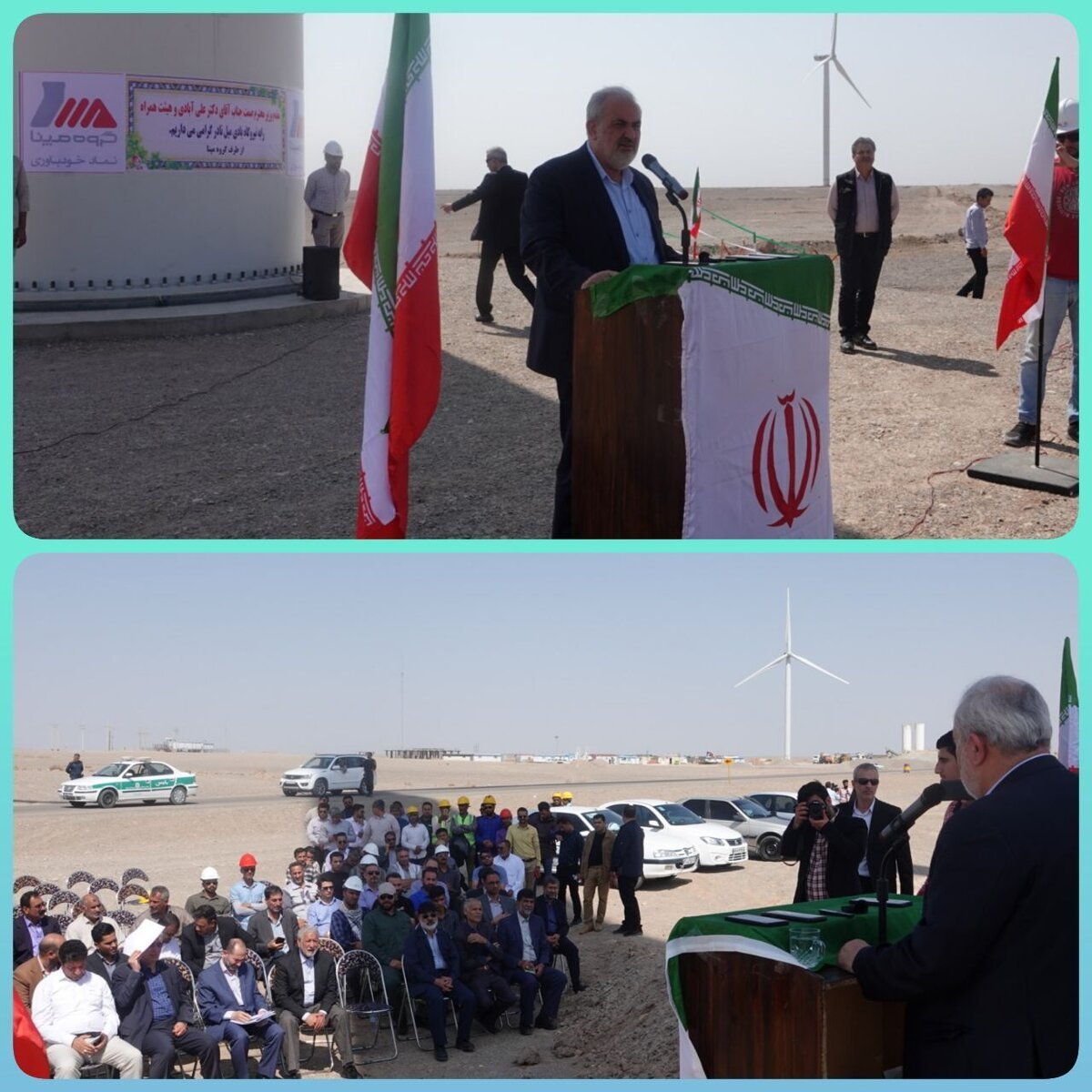 معدن مس جانجا، در مقیاس جهانی، معدنی با یک میلیارتن ذخیره مس است