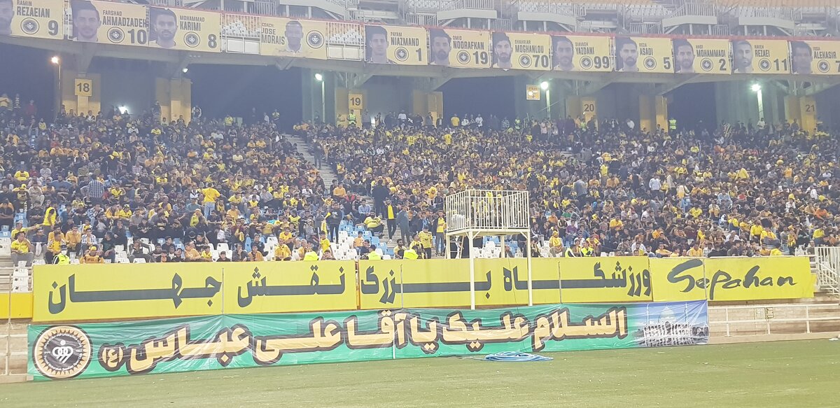 جو ورزشگاه نقش جهان پیش از دیدار سپاهان - صنعت نفت