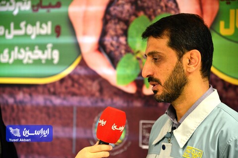آئین امضای تفاهم‌نامه مشارکت در تولید سه میلیون اصله نهال میان شرکت فولاد مبارکه و اداره کل منابع طبیعی و آبخیزداری استان اصفهان