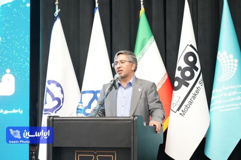چهارمین همایش فولادی شو