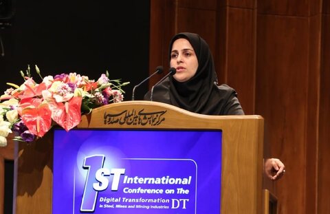 همایش تحول دیجیتال؛ فرصتی برای همگرایی دستگاهها در توسعه معدن و صنایع معدنی سمیه خلوصی