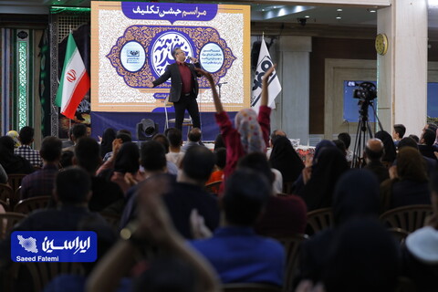جشن تکلیف فرزندان پسر فولاد مبارکه