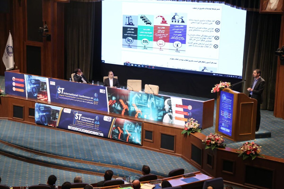 تاکید بر اهمیت امنیت سایبری در حوزه منابع انسانی/ توانمندی‌های فنی داخلی در هوشمندسازی بخش معدن و صنایع معدنی