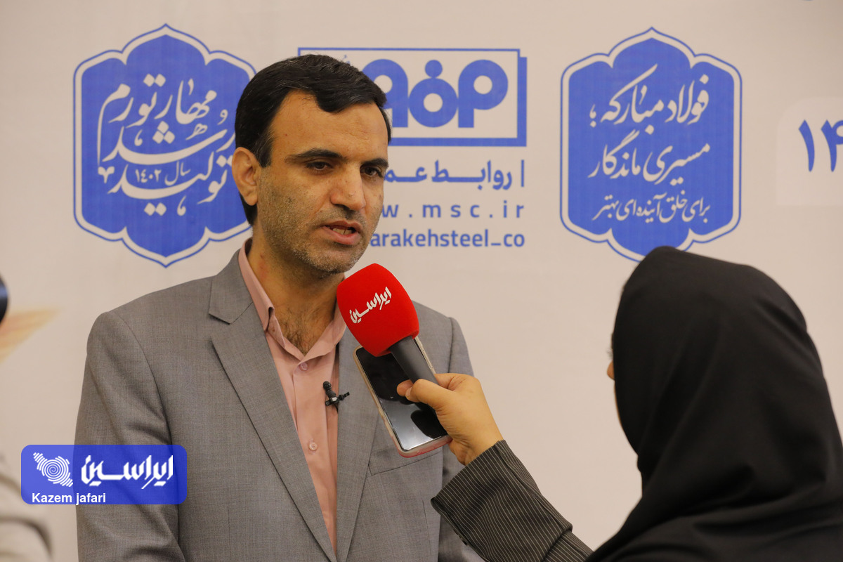 ابلاغ سیاست‌های فولاد مبارکه در حوزه فروش به مراکز خدماتی زیرمجموعه 