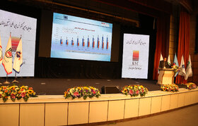 دهمین کنفرانس بینالمللی استیل پرایس