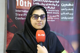 پنل های تخصصی دهمین کنفرانس بینالمللی استیل پرایس