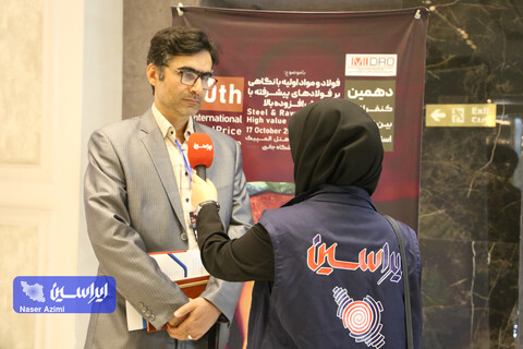۲۰ درصد تولیدات شرکت فولاد مبارکه به تولید فولادهای ویژه اختصاص دارد پنل های تخصصی دهمین کنفرانس بینالمللی استیل پرایس