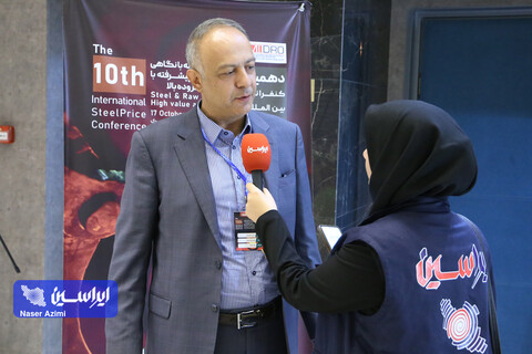 پنل های تخصصی دهمین کنفرانس بین‌المللی استیل پرایس