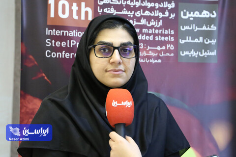 پنل های تخصصی دهمین کنفرانس بین‌المللی استیل پرایس