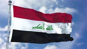 دولت عراق ۳ روز عزای عمومی اعلام کرد