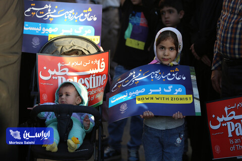 حمایت از غزه در اصفهان