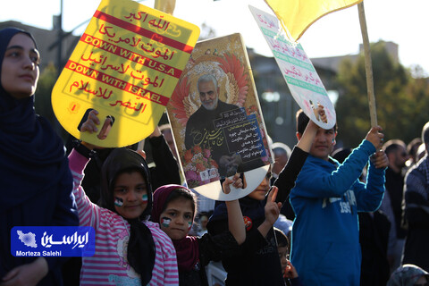 حمایت از غزه در اصفهان