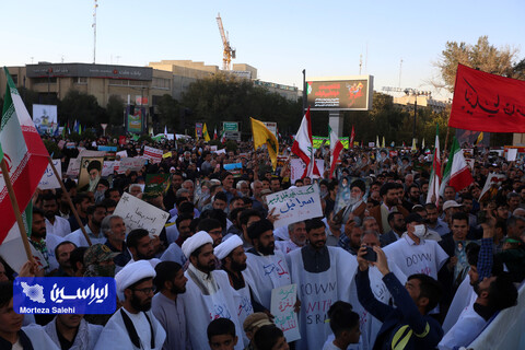 حمایت از غزه در اصفهان