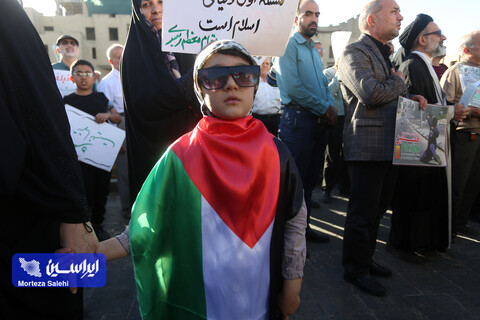 حمایت از غزه در اصفهان