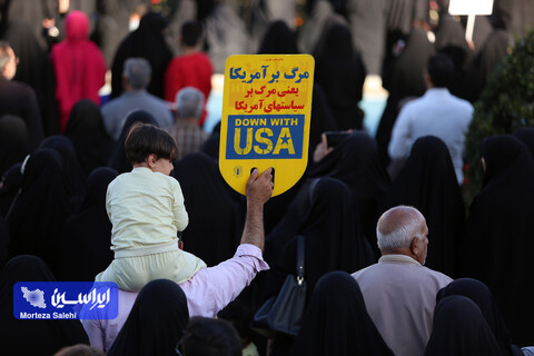 حمایت از غزه در اصفهان