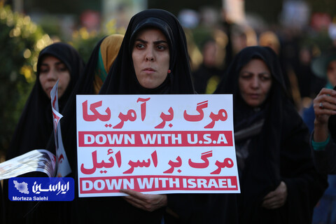 حمایت از غزه در اصفهان