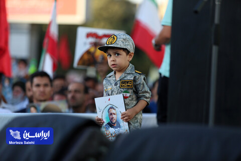 حمایت از غزه در اصفهان