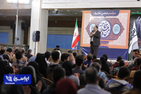 جشن تکلیف پسران مرحله دوم