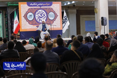 جشن تکلیف پسران مرحله دوم