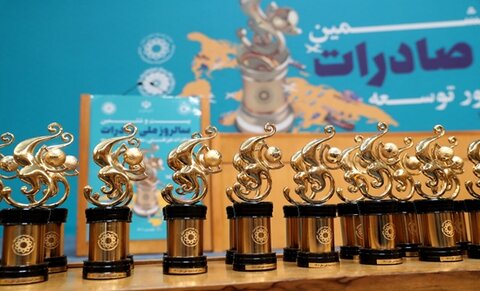 فهرست صادرکنندگان ممتاز، نمونه ملی و شایسته تقدیر سال ۱۴۰۲ مراسم صادرکننده نمونه سال