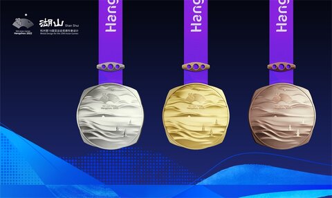 مدال بازی‌های آسیایی
