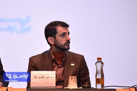 آئین افتتاحیه سمپوزیوم فولاد 402