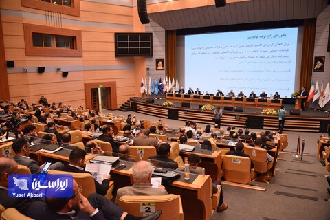 آئین افتتاحیه سمپوزیوم فولاد 402