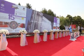 افتتاح بیست‌وسومین نمایشگاه بین‌المللی صنعت لوازم خانگی