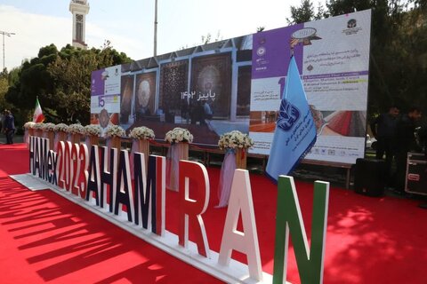 نمایشگاه بینالمللی صنعت لوازم خانگی افتتاح میشود افتتاح نمایشگاه لوازم خانگی