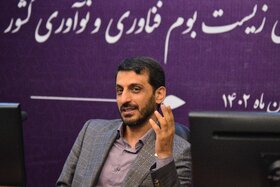 نشست سالیانه سرمایهگذاری خطرپذیر فولاد مبارکه با شرکتهای دانش بنیان