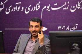 نشست سالیانه سرمایهگذاری خطرپذیر فولاد مبارکه با شرکتهای دانش بنیان