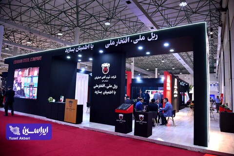 دومین روز از نمایشگاه بین المللی کیش