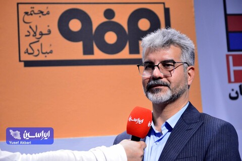 غرفه فولاد مبارکه در دومین روز از نمایشگاه بین المللی کیش
