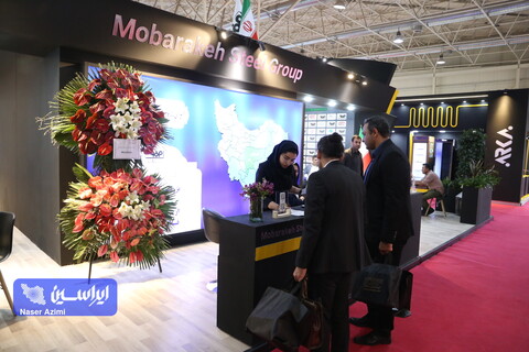 غرفه فولاد مبارکه در دومین روز نمایشگاه بین المللی صنعت لوازم خانگی