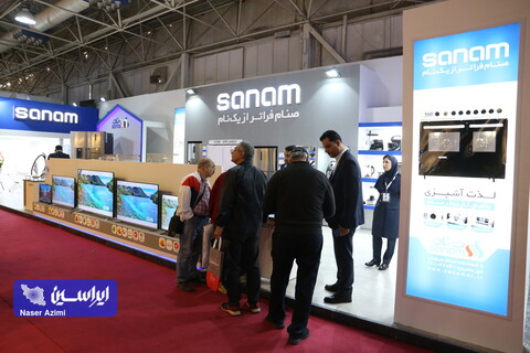دومین روز نمایشگاه لوازم خانگی