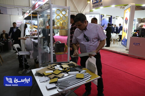 دومین روز نمایشگاه لوازم خانگی
