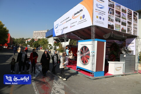 دومین روز نمایشگاه لوازم خانگی