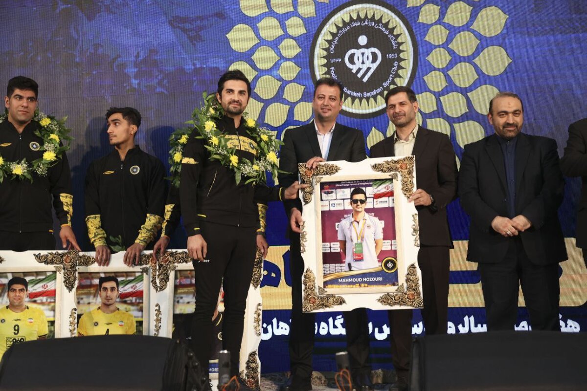 برگزاری جشن بزرگ سپاهان با حضور ورزشکاران و هواداران