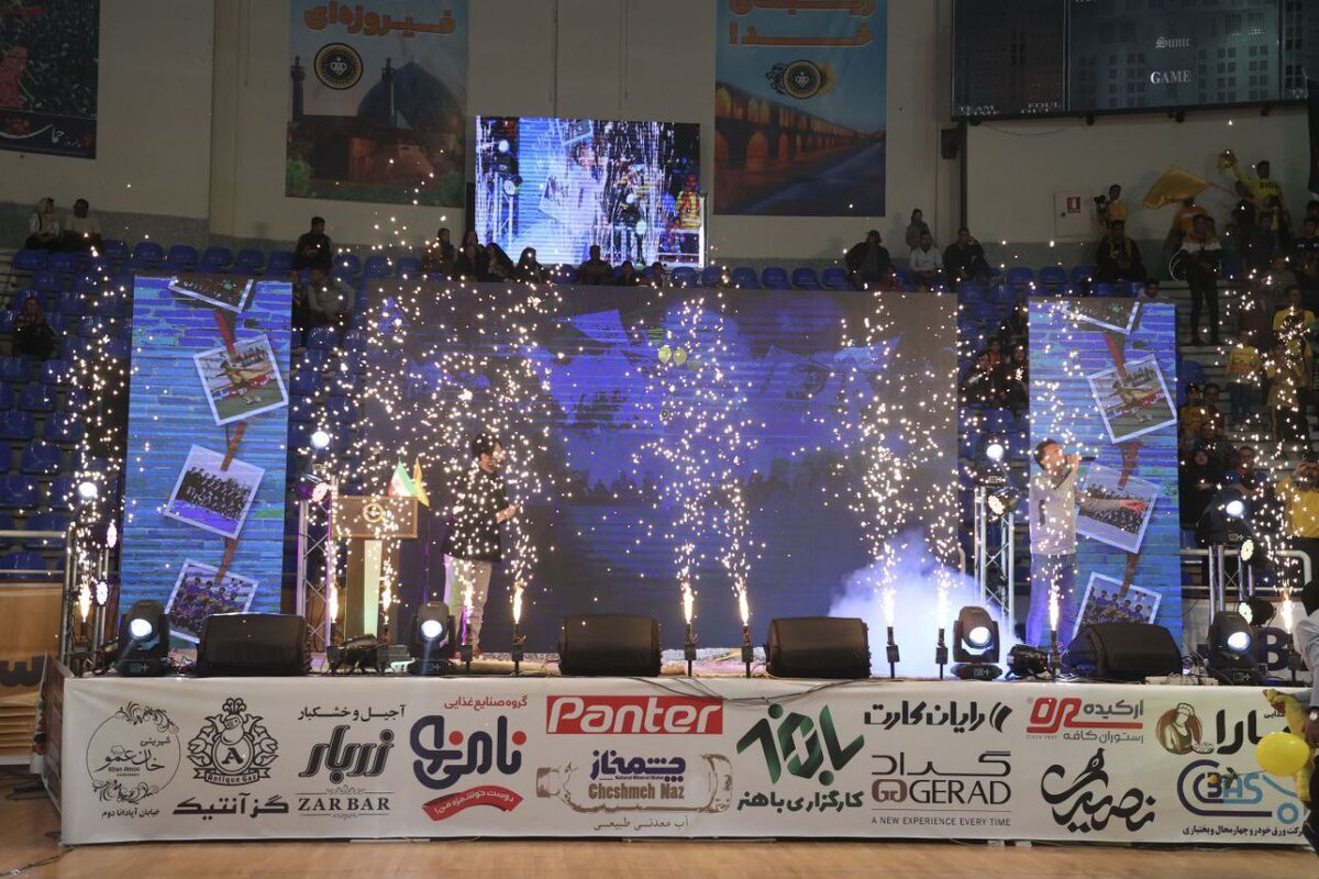 برگزاری جشن بزرگ سپاهان با حضور ورزشکاران و هواداران
