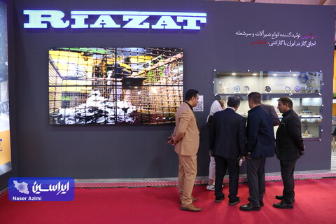 آخرین روز نمایشگاه بین المللی صنعت لوازم خانگی