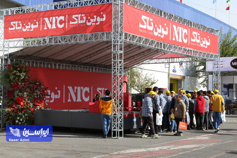 آخرین روز نمایشگاه بین المللی صنعت لوازم خانگی