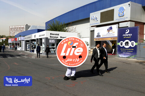 آخرین روز نمایشگاه بین المللی صنعت لوازم خانگی