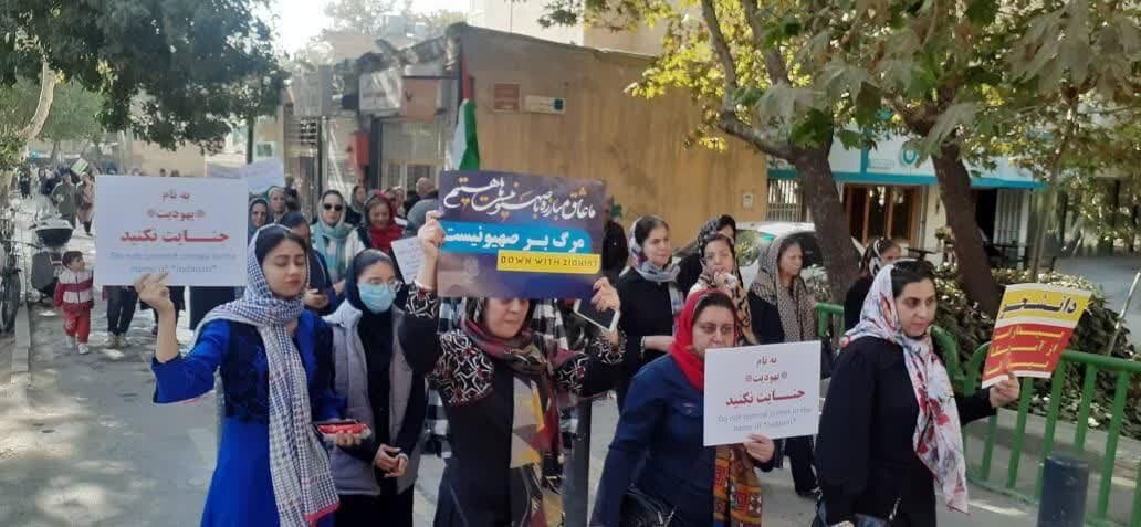 تجمع و راهپیمایی ضد صهیونیستی کلیمیان اصفهان در دفاع از مردم مظلوم غزه