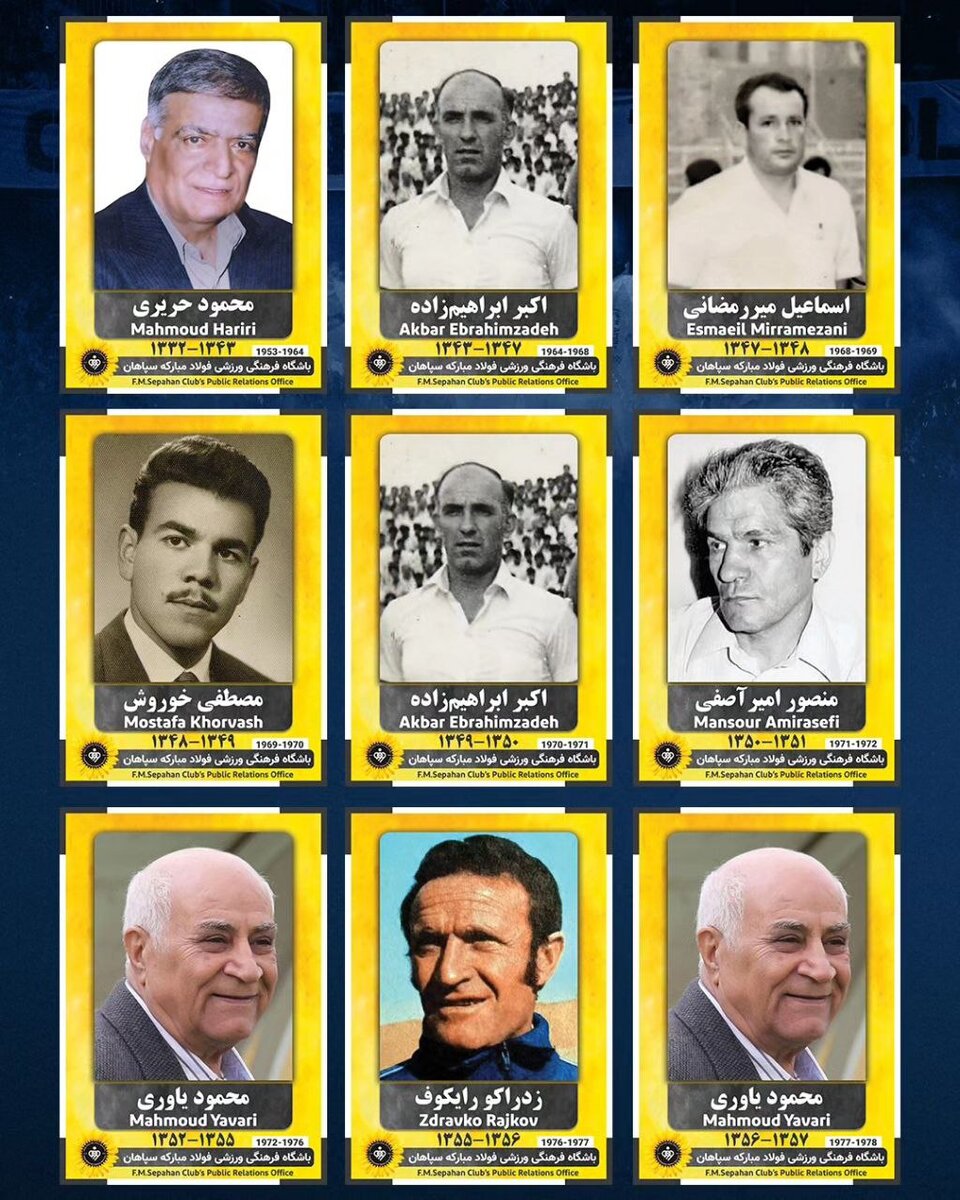 تصاویر ویژه باشگاه سپاهان برای یک روز ویژه/ روز مربی بر شما مبارک؛ مردان بزرگ