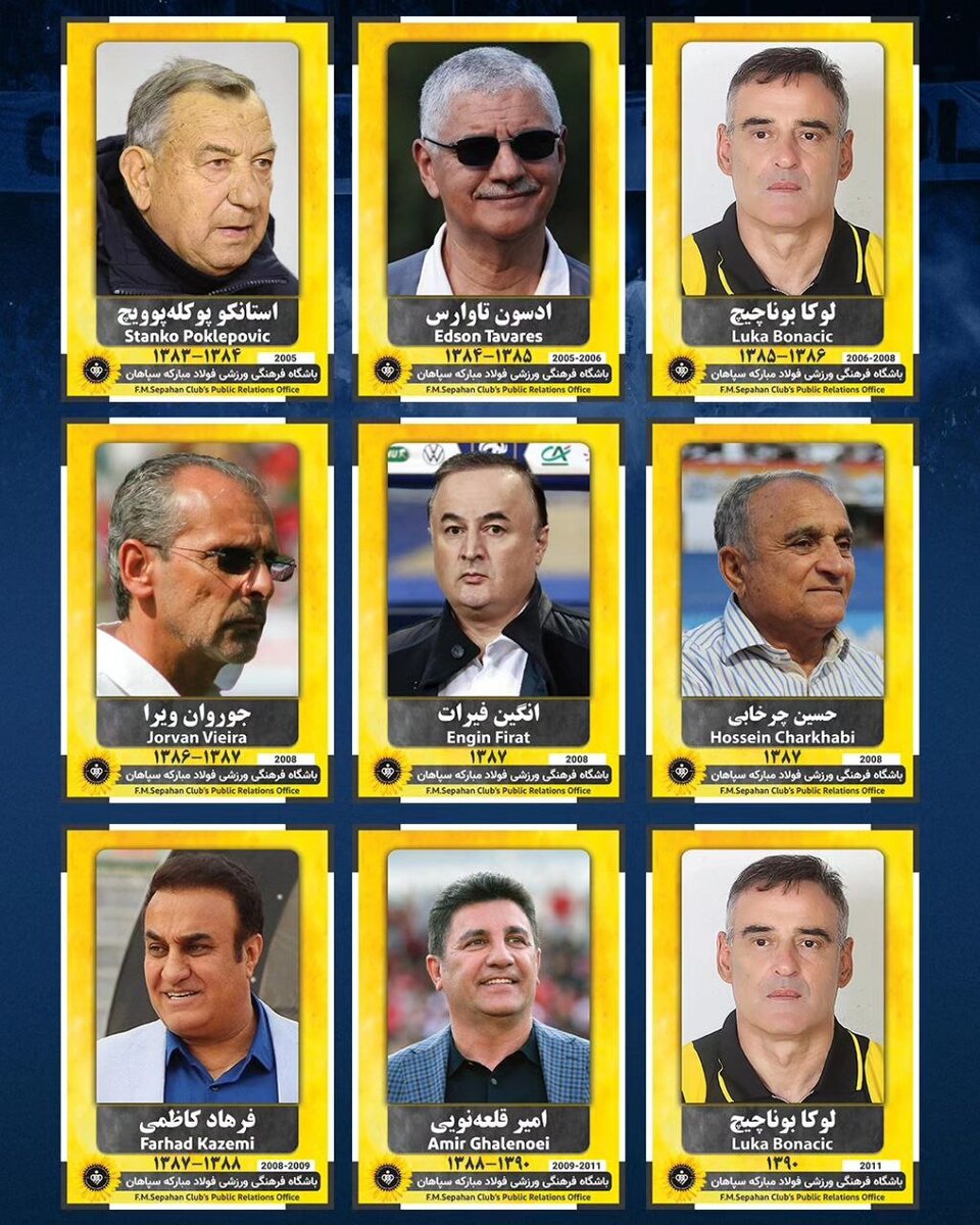 تصاویر ویژه باشگاه سپاهان برای یک روز ویژه/ روز مربی بر شما مبارک؛ مردان بزرگ