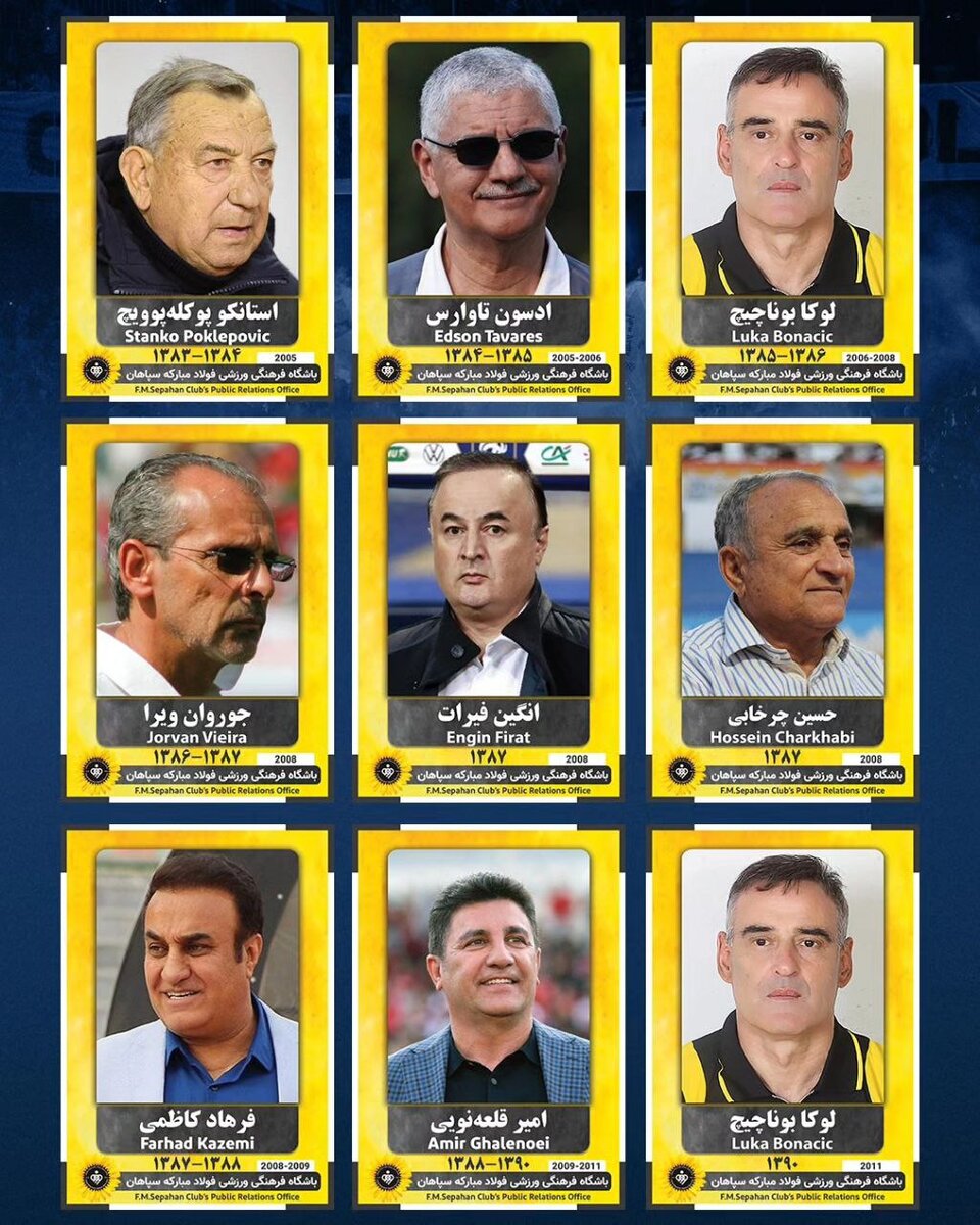 تصاویر ویژه باشگاه سپاهان برای یک روز ویژه/ روز مربی بر شما مبارک؛ مردان بزرگ